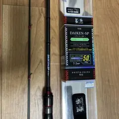 オモリグ　墨族　ダイケンSP S70H 新品未開封 墨族 大剣 SP | エギング・アオリイカ釣りは【墨族】