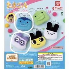 【新品】たまごっち フェイスぬいぐるみ ガチャガチャ ぎんじろっち　ますくっち