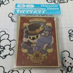 2025年最新】メタナイト スリーブの人気アイテム - メルカリ