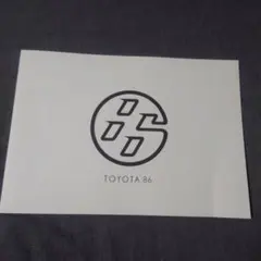 トヨタ 86 カタログ