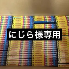にじら様　専用出品