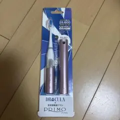DRACULA x PRIMO 音波振動歯ブラシ 本体 ピンク - メルカリ