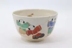 東峰謹製 小鉢 12客セット 唐子の絵柄 - メルカリ