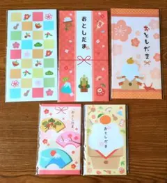 お年玉・ぽち袋セット 5種類(e)