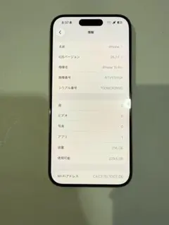 k*a様 [オークション]iPhone 15 Pro 256GB SIMフリー