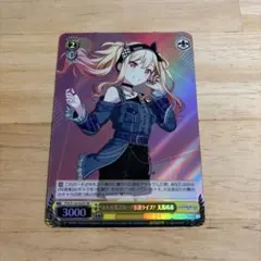 ヴァイス プロセカ SR みんな集まれ～！感謝ライブ！ 天馬咲希