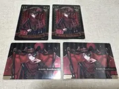 ツイステ ピクチャーム リドル