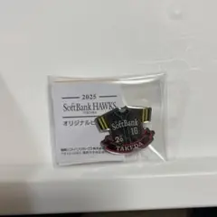 けんぼ様 リクエスト 2点 まとめ商品