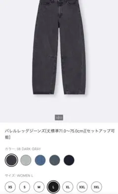 ぱんちゃん様 リクエスト 2点 まとめ商品