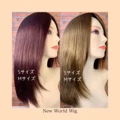 2024新世界　人毛100%　ウィッグ　フルウィッグ　シルクスキン　医療ウィッグ