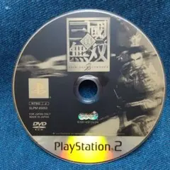 真 三国無双 2