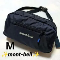 ウエストバッグ モンベル