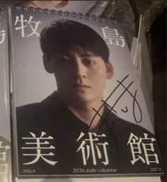 Item thumbnail for item 82a7296b-70d4-4672-8cf9-f15407bb0b59