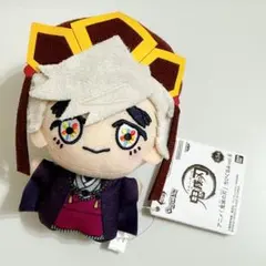 鬼滅の刃 ちびぐるみ vol.6 童磨