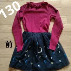 チュールワンピース 130