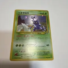 あき様 リクエスト 5点 まとめ商品