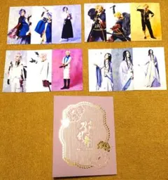 は*な様 舞台 刀剣乱舞 綺伝 いくさ世の徒花 ブロマイドセット