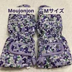 【2024年・完売】Moujonjonムージョンジョン 手袋 パープル小花柄 M