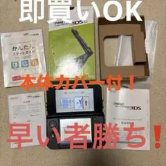 Newニンテンドー3DS LL ライム×ブラック