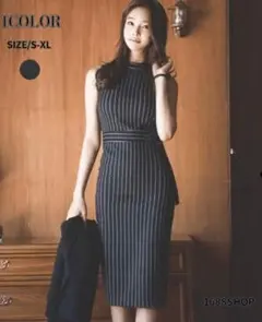 【3点セット】タイトシルエット　ストライプワンピース、ニットワンピース、スカート