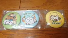 ちいかわ ハッピーバック 缶バッチ3個 福袋　午年