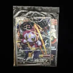 プロモーションフーパ未開封 フーパ PROMO (155/XY-P) [XYP] ※未開封品 の通販・買取価格（ポケモン