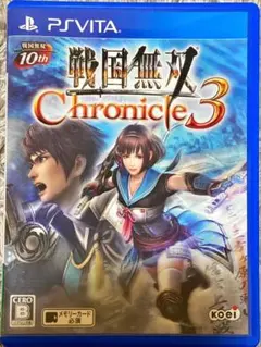 戦国無双 Chronicle 3 PS Vita 10周年記念版