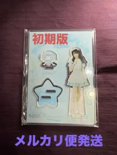 ≒JOY ニアジョイ 市原愛弓 サンリオ アクスタ クロミ 初期版