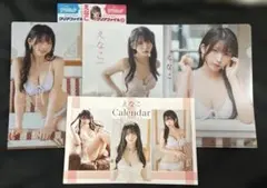 Item thumbnail for item 7db1b0f2-5602-4d96-9172-76564b4e1dc7