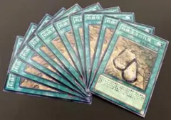 遊戯王　戦線復活の代償　ノーマル　10枚セット