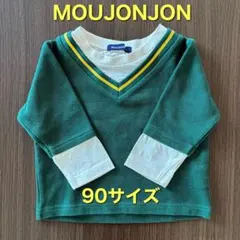 MOUJONJON レイヤード風長袖Tシャツ 90サイズ