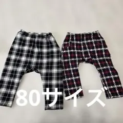 チェック柄パンツ2点セット　80サイズ