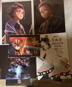 劇場版 映画 鬼滅の刃 無限城編 第一章 猗窩座再来 入場者特典 第11弾