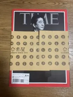 新品未開封　TIME 安倍晋三表紙 新品未開封 タイム誌 TIME ASIA［US] 安倍晋三表紙 - メルカリ