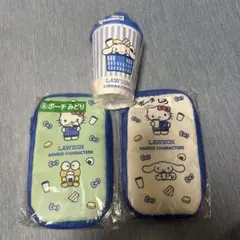 サンリオ×LAWSON当たりくじ　ポーチ.タンブラーセット