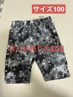 幼稚園着　保育園着　半ズボン　短パン　キッズ服　男の子　星柄　100