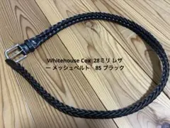Whitehouse Cox 28ミリ レザー メッシュベルト　85 ブラックのサムネイル