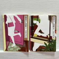 架空OL日記　全3巻セット Amazon.co.jp: 架空OL日記 DVD レンタル落ち 升野英知/夏帆/臼田あさ美