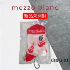 【新品】mezzo piano メゾピアノ キッズ靴下 チェリー 16-18cm