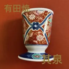 2026年最新】其泉 箸置きの人気アイテム - メルカリ