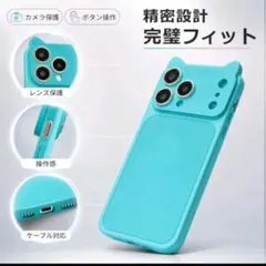 iPhone 17 PRO ソフトケース 猫耳 ブルー