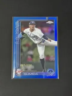 Topps Chrome 2025 隅田知一郎 150シリ