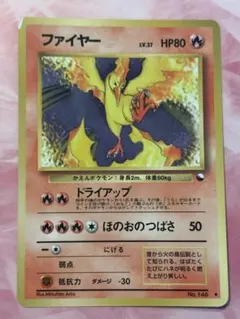 ミ*ダ様 ファイヤー ◆ 拡張シート第2弾(赤版)