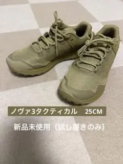 アンダーアーマー トレイルランシューズ 26.5 ブラウン ストライク