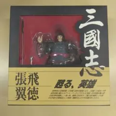 2025年最新】三国志 川本喜八郎 関羽の人気アイテム - メルカリ