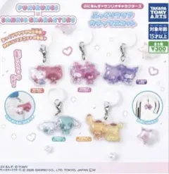ぷにるんず× 산리오 めじるし 가챠 マスコット マイメロ 폼폼푸린