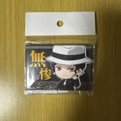 鬼滅の刃　てくトコ　スクエア缶バッチ　無惨