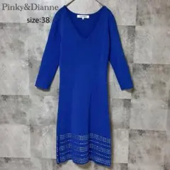 【Pinky&Dianne】Vネックワンピース　青　38