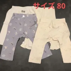 80 ボトム　スパッツ　レギンス ４点まとめ売り