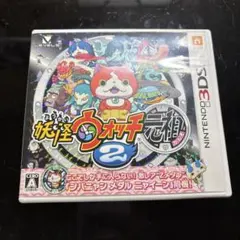 2025年最新】妖怪ウォッチワンダーニャンの人気アイテム - メルカリ